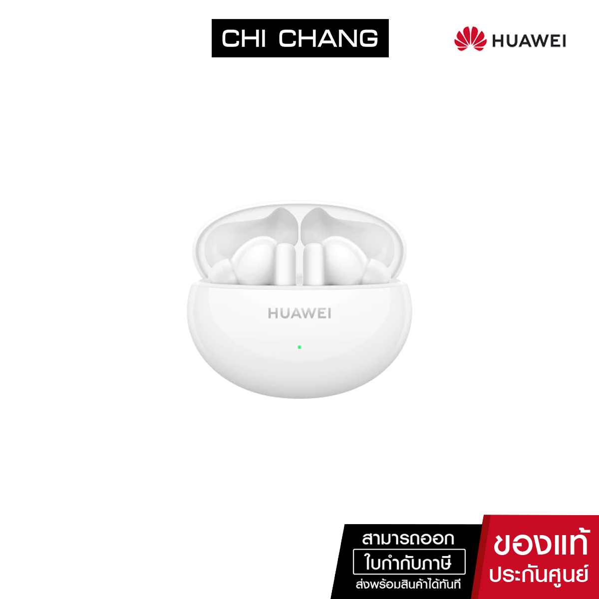 [NOT FOR SALE สินค้าของแถม [Free Gift MatePad 11.5 NEW] FreeBuds 5i | ร้านค้าอย่างเป็นทางการ ราคา 99,999 บาท*ส่งฟรี