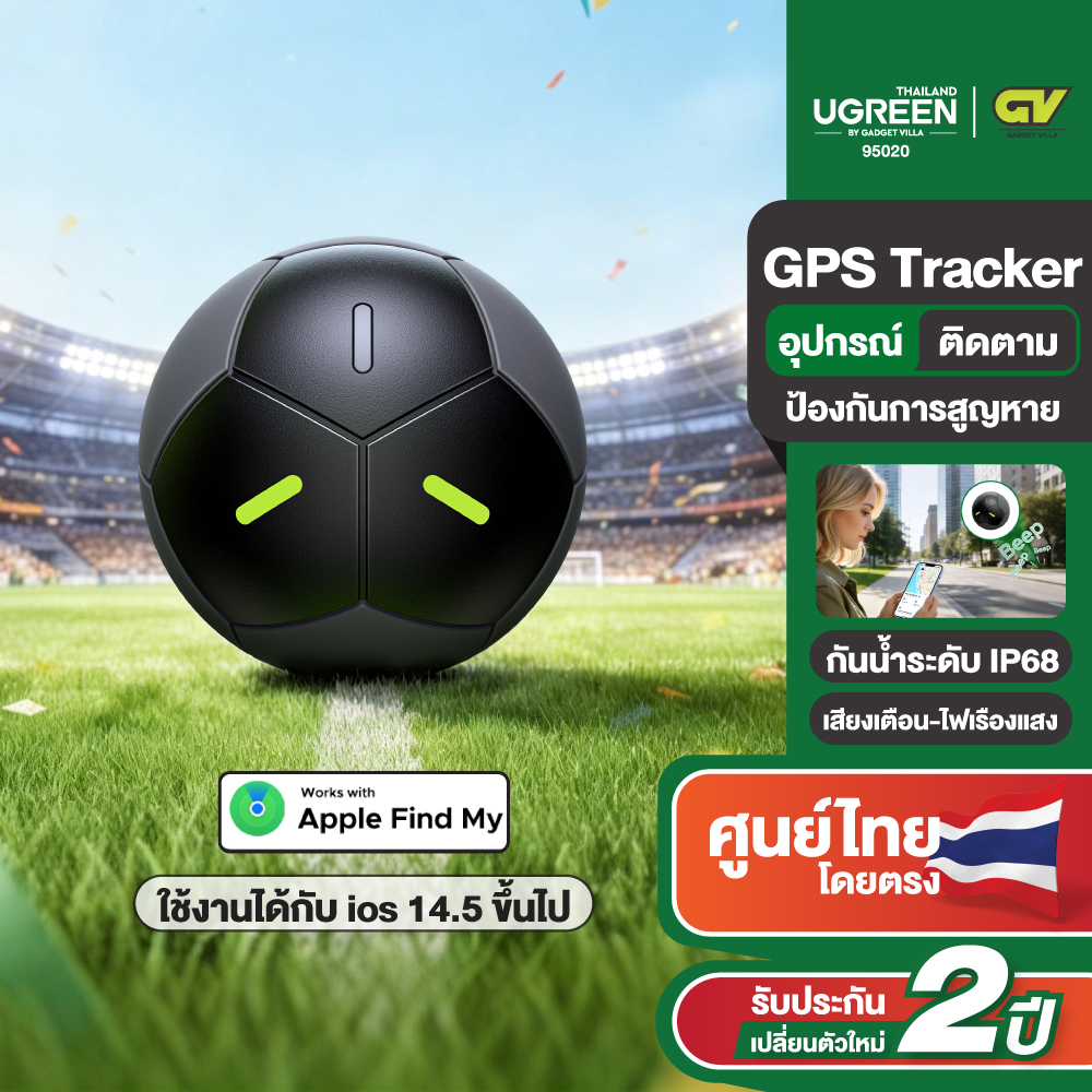 Ugreen X World Cup Smart Tag Tracker, Soccer Ball Pattern, Location Tracking Device, Waterproof Ip68 for Apple Model 95020 ราคา 634 บาท*ส่งฟรี
