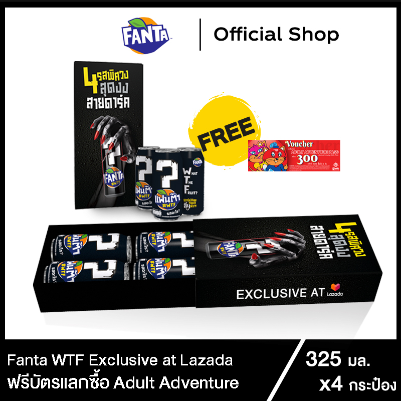 Fanta WTF Exclusive at Lazada Get Free 1 Discount Ticket for 4 Persons at Siam Amazing Park