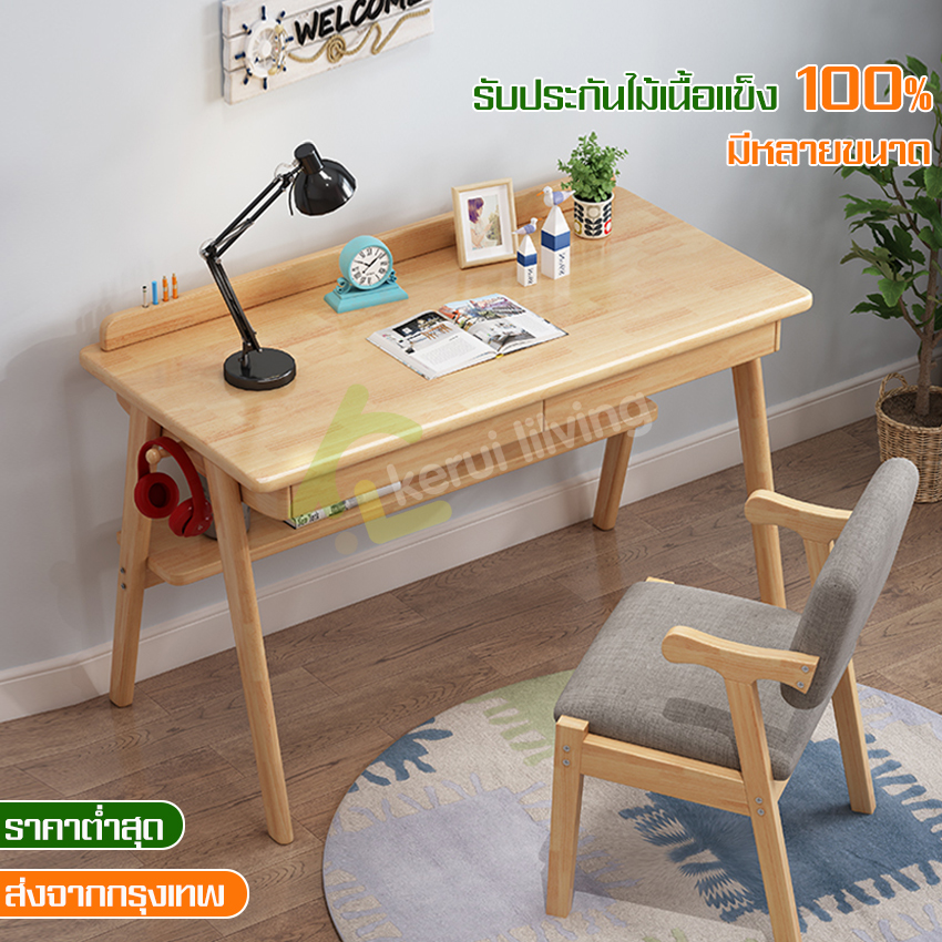 Computer desk, wooden table, office desk, 2 kinds of table to choose from, office desk with drawer, solid wood desk, strong strong notebook desk ราคา 1,500 บาท*ส่งฟรี
