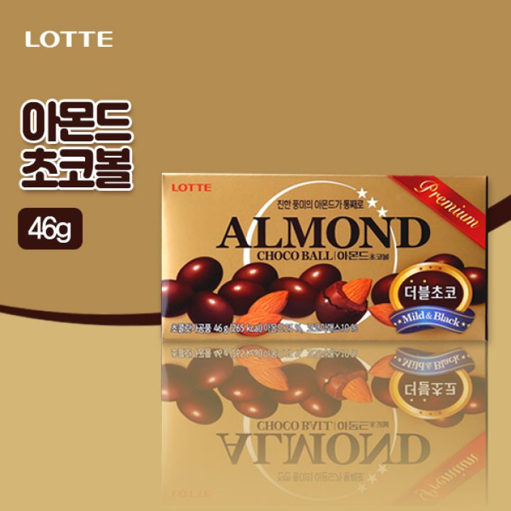 lotte almond choco ball ขนมอัลมอนด์เคลือบช็อคโกแลต จากเกาหลี 아몬드 초코볼 46g ราคา 69 บาท*ส่งฟรี