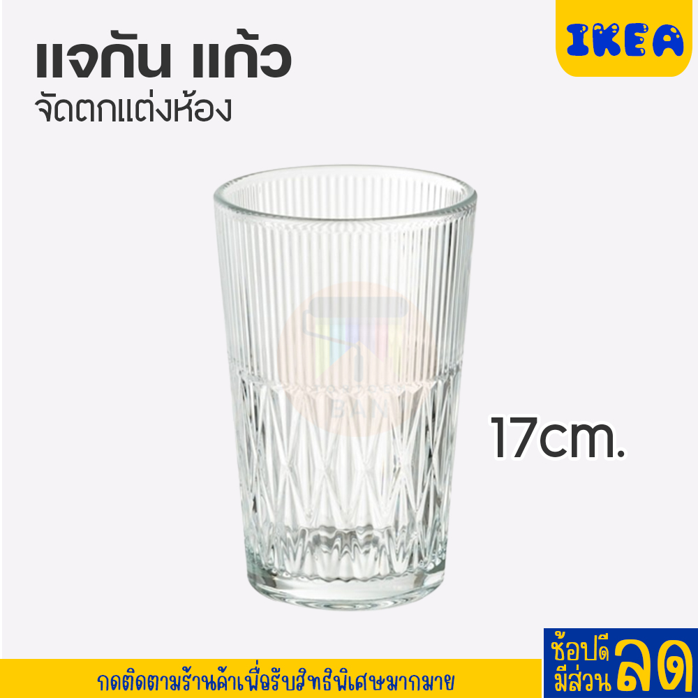 IKEA:อิเกีย อีเกีย แจกัน แก้ว จัดตกแต่งห้อง ทรงเตี้ย ทรงสูง แก้วใส