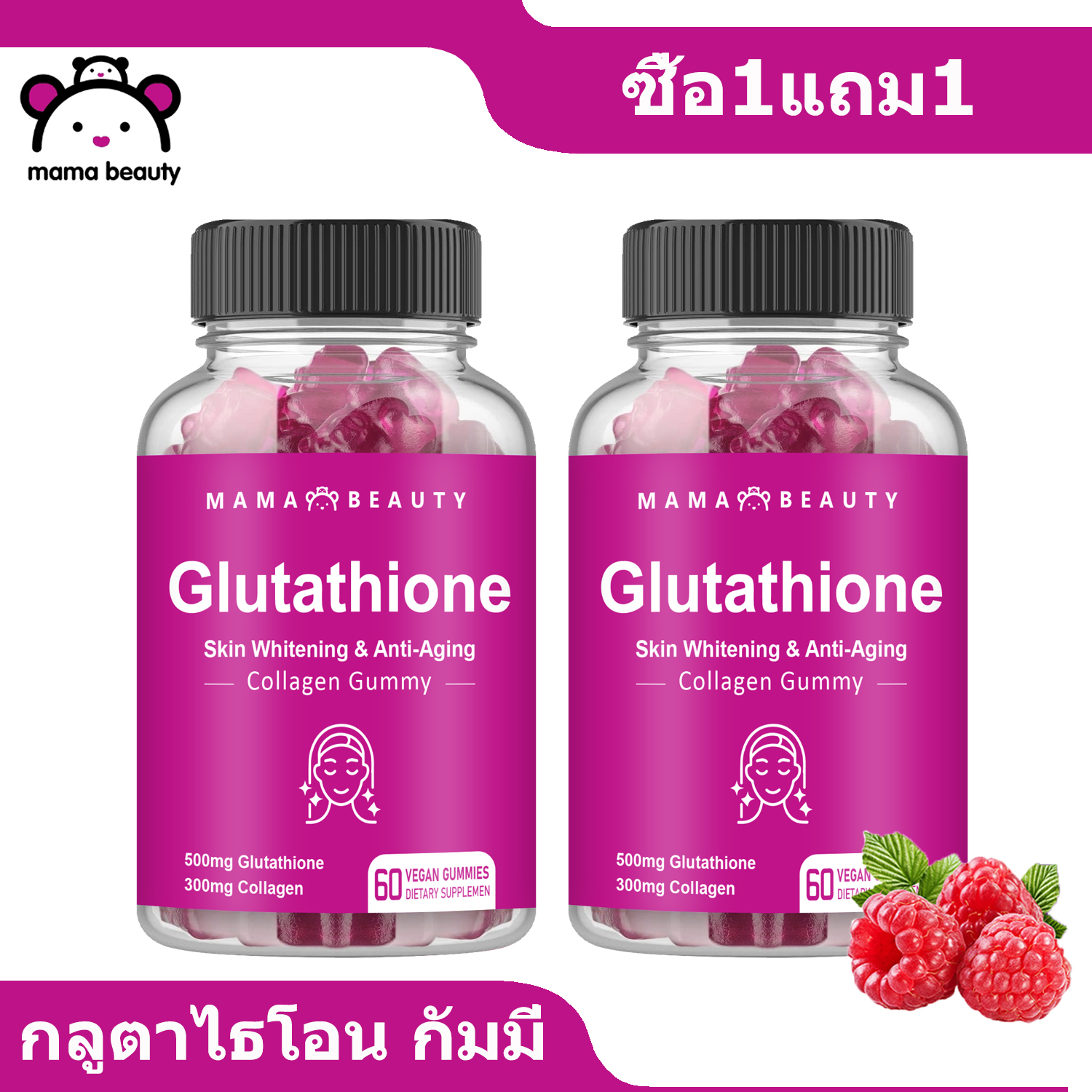 glutathione thailand 4 Bottles Supreme Gluta White 1500000 mg + 1 Free Soap Glutathione - Glutathione