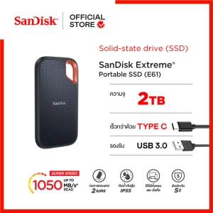 ภาพหน้าปกสินค้าSanDisk Extreme Portable SSD, SDSSDE61 2TB, USB 3.2 Gen 2 - (SDSSDE61-2T00-G25) ที่เกี่ยวข้อง