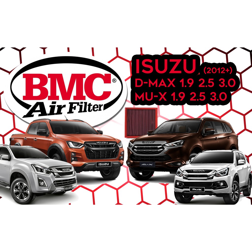 หา ซื้อ กรอง อากาศ bmc