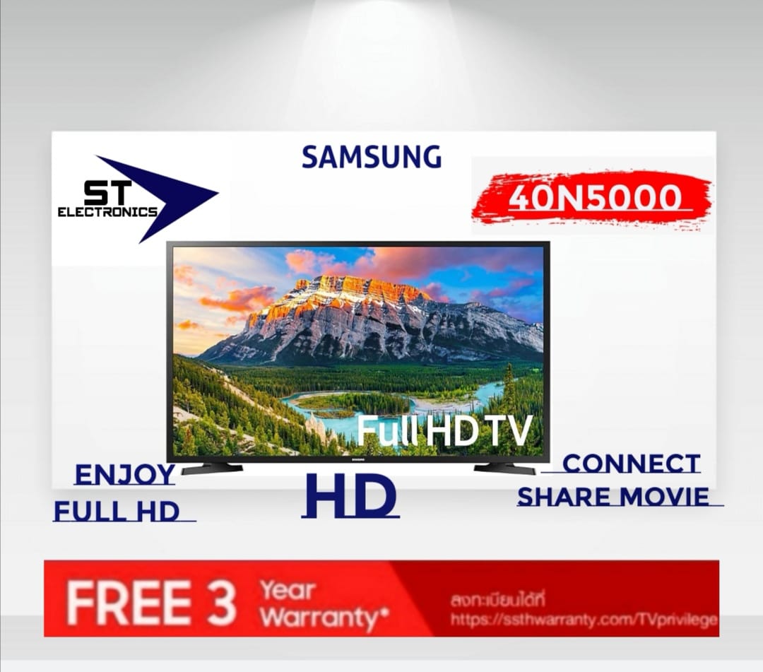 Samsung รุ่น 40N5000 FHD LED TV 40 นิ้ว