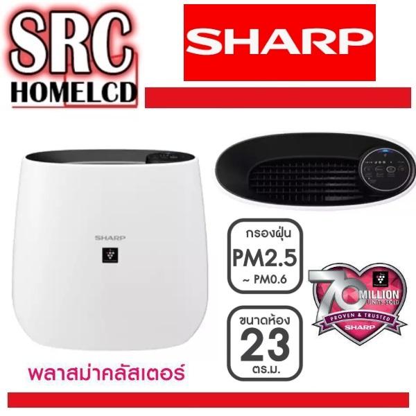 ดูภาพ Sharp เครื่องฟอกอากาศ ขนาด 23 ตรม. รุ่น FP-J30TA สีดำ -ของแท้พร้อมส่ง สินค้าจำนวนจำกัด <br/>เพิ่มเติม Sharp เครื่องฟอกอากาศ ขนาด 23 ตรม. รุ่น FP-J30TA สีดำ -ของแท้พร้อมส่ง สินค้าจำนวนจำกัด
