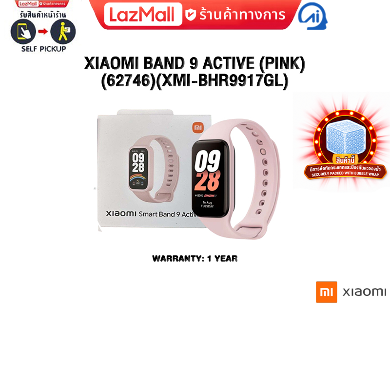 Xiaomi Band 9 Active (Pink) (62746)(Xmi-Bhr9917Gl) /1 Year Warranty ราคา 895 บาท*ส่งฟรี