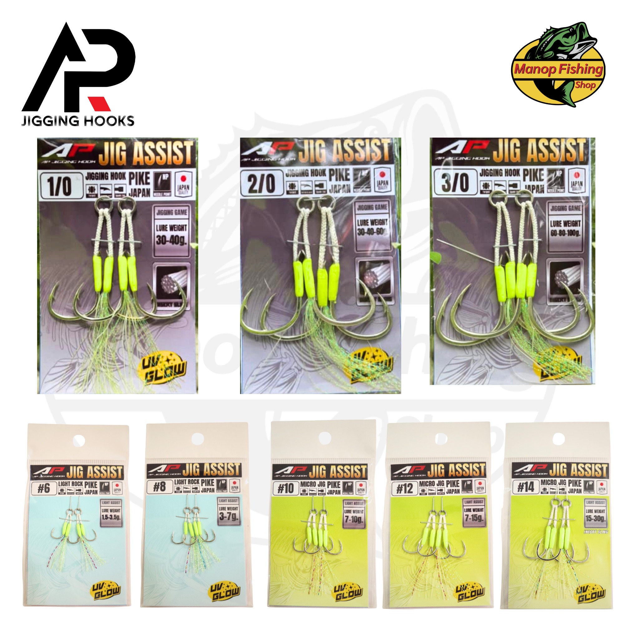 Jig Hooks, Micro Jig Hooks, Ap Jigging Hooks ราคา 75 บาท*ส่งฟรี