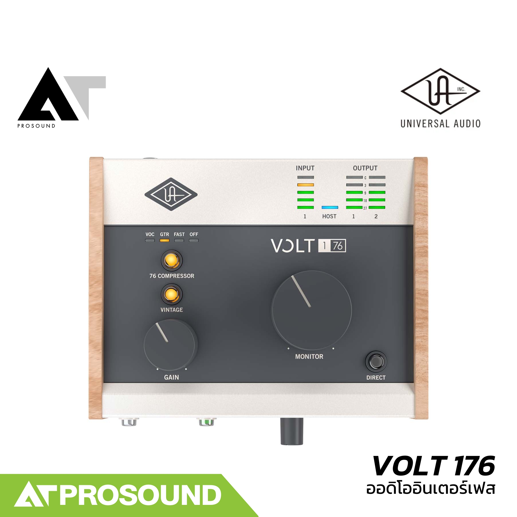 Universal Audio VOLT 176 ออดิโออินเตอร์เฟส 1 in/2 Out (24-bit/192 kHz) สำหรับบันทึกเสียง AT Prosound ราคา 12,900 บาท*ส่งฟรี