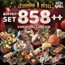 รูปภาพขนาดย่อของNeta Grill Buffet Set 858+ (For 1 person) (ราคาเต็ม1080)กุ้งแม่น้ำชีส ซาชิมิแซลมอน มันปูซูไว เนื้อวากิว(อ่านเงื่อนไข )ลองเช็คราคา