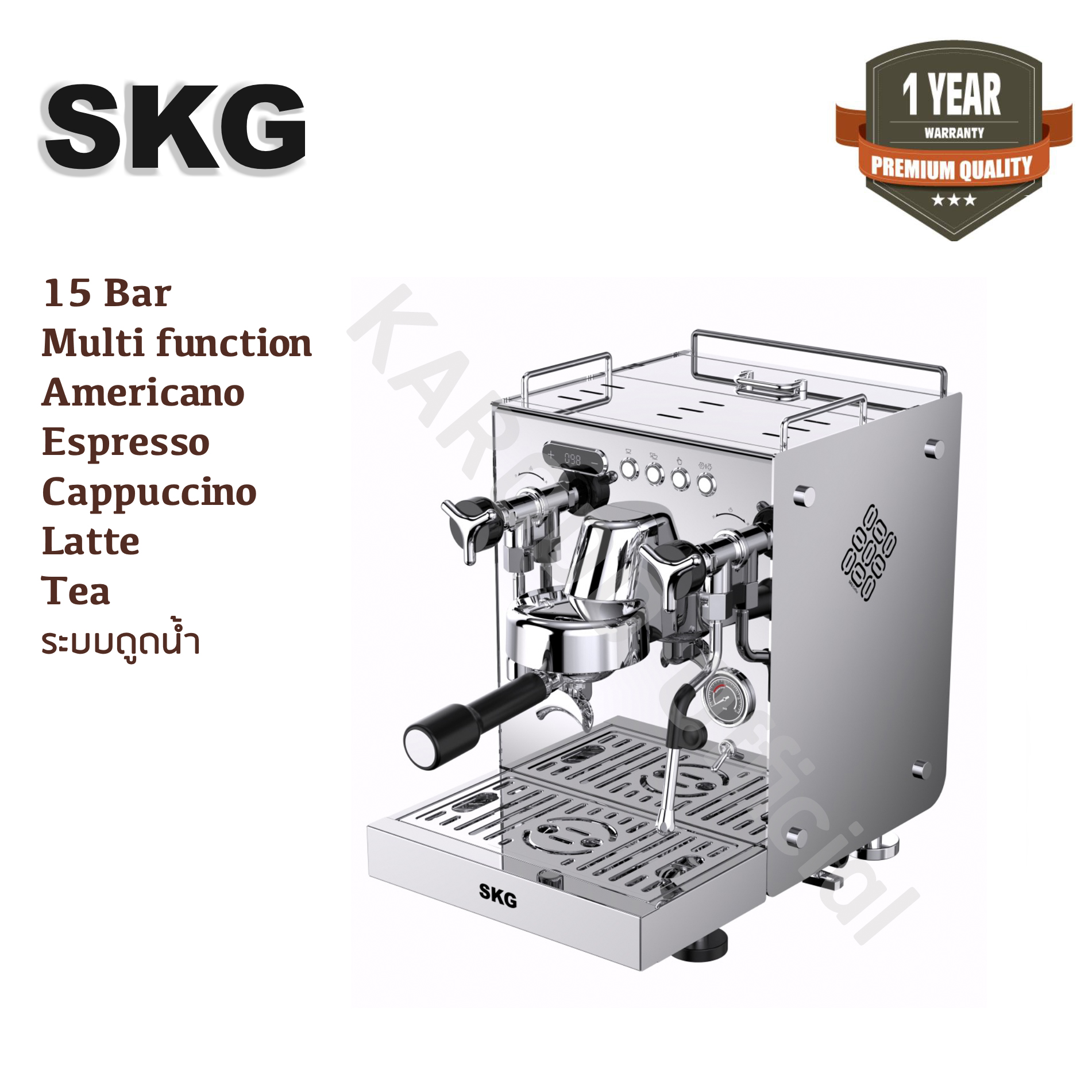 SKG เครื่องชงกาแฟอัตโนมัติ (ตั้งค่าเวลาชง,บ่มกาแฟ,ตั้งอุณหภูมิสตีมได้) 2700W 2.5 ลิตร รุ่น SKG 3145A ดูดน้ำ ราคา 25,190 บาท*ส่งฟรี