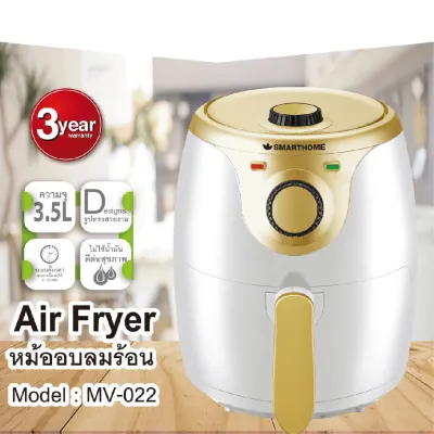 Air Fryer (1)