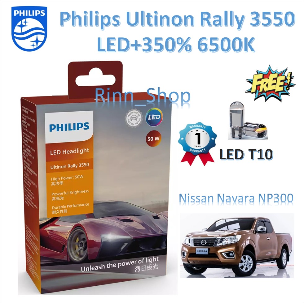 Philips ultinon rally 3550 led 50W 8000/5200lm Nissan Navara NP300 normal light free led T10 100% 1 year warranty ราคา 1,750 บาท*ส่งฟรี