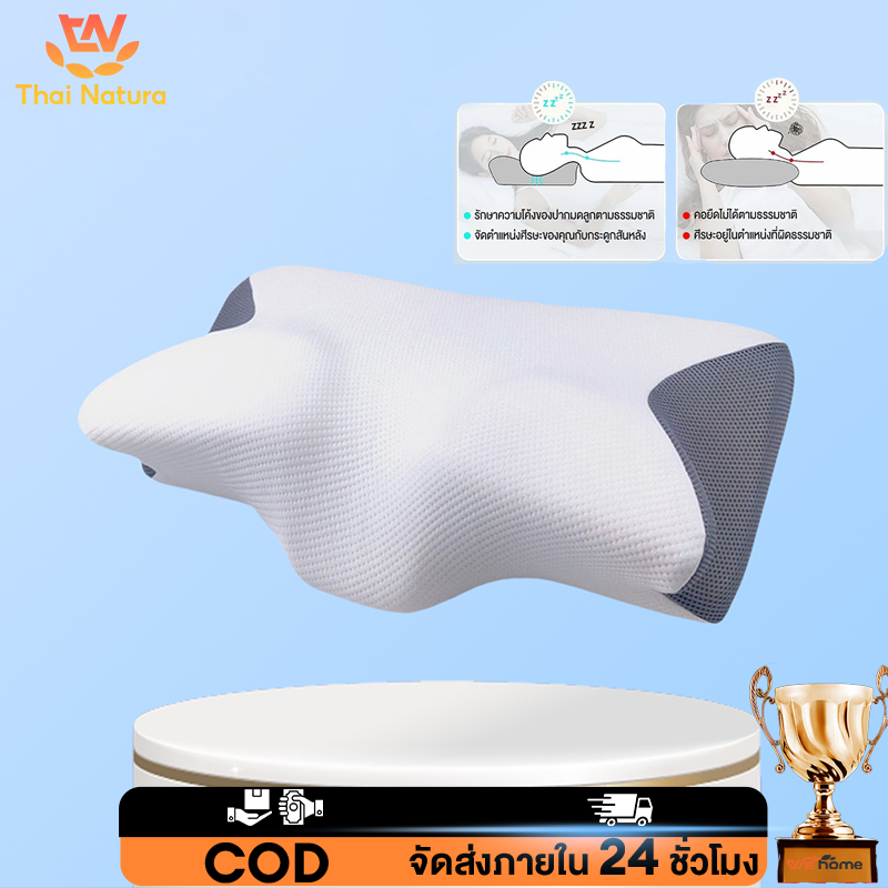 THN หมอน Ergonomics Deep Sleep ขจัดอาการปวดคอและเ รุ่นบัตเตอฟลาย หมอนเพื่อสุขภาพ  หมอนเมมโมรี่โฟม หมอนป้องกันกระดูกสันหลังส่วนคอ หมอนป้องกันค