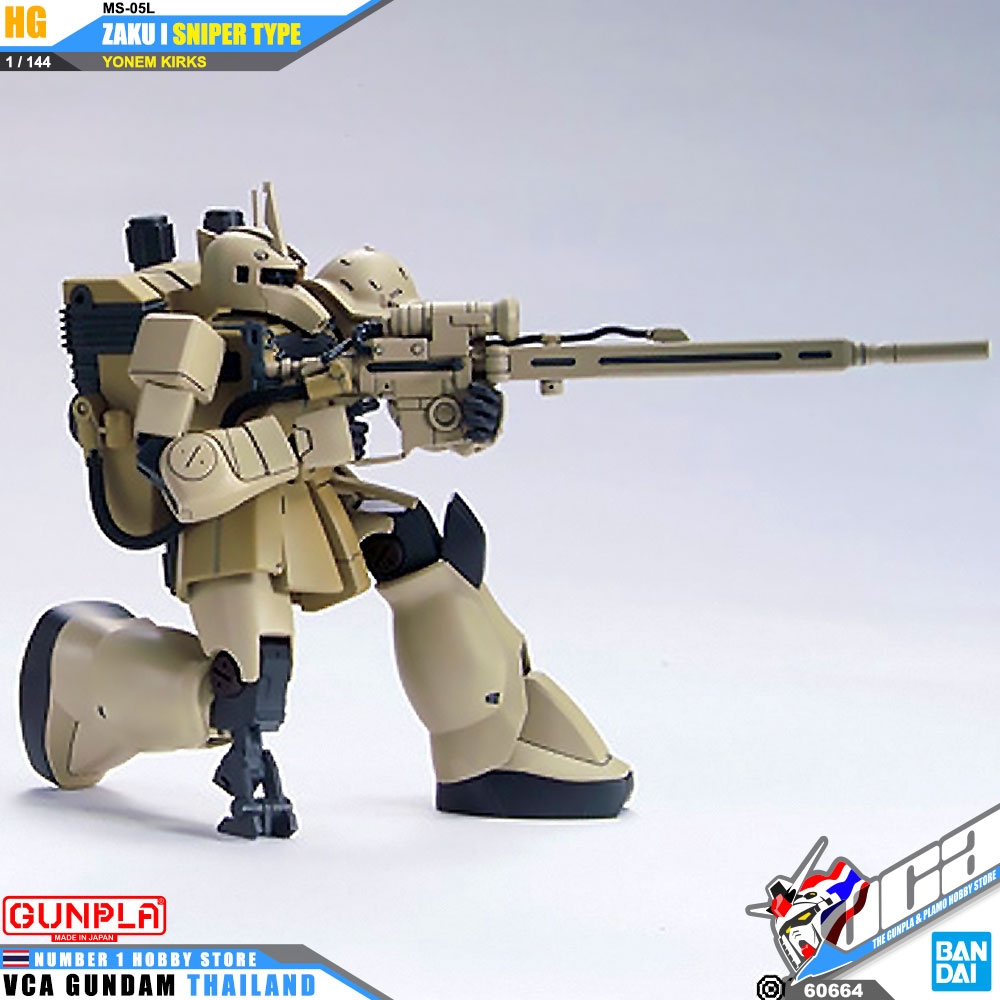 HG MS-05L ZAKU I SNIPER TYPE YONEM KIRKS ซาคุ 1