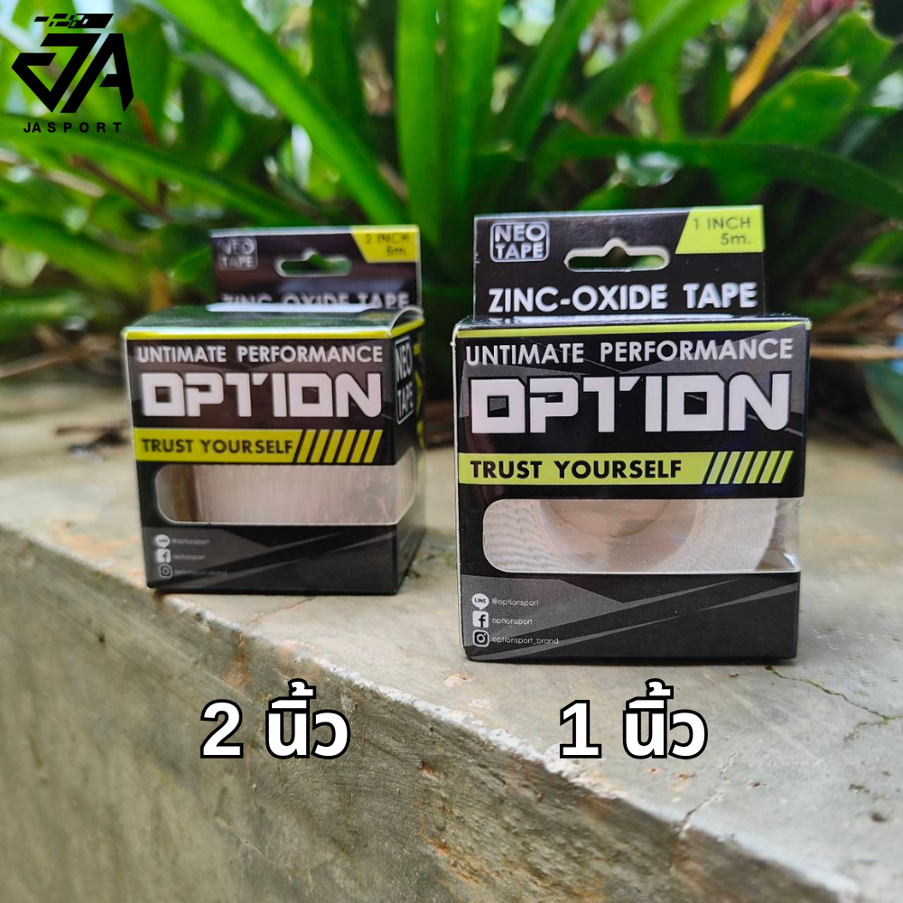 OPTION เทปล็อคข้อเท้า 1 นิ้ว 2 นิ้ว (แท้) ราคา 40 บาท*ส่งฟรี