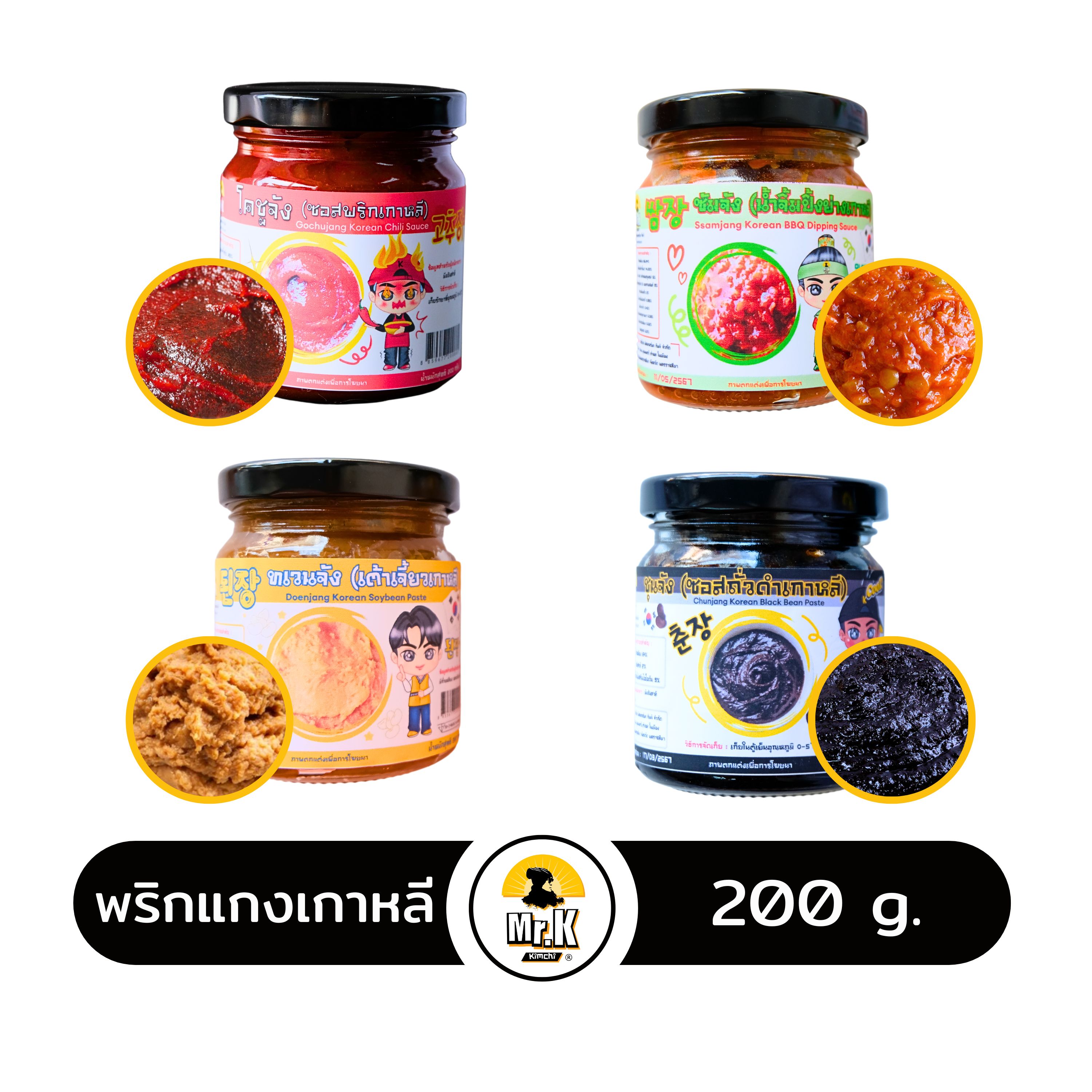 โกชูจัง ซัมจัง ชุนจัง เด็นจัง ซอสเกาหลี ซอสพริกเกาหลี มิโซะเกาหลี พริกแกงเกาหลี ​ Gochujang Doenjang Chunjang Samjang Ssamjang ราคา 109 บาท*ส่งฟรี