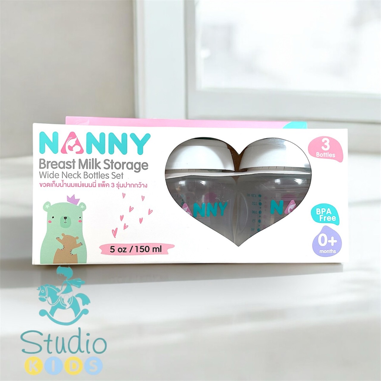 Nanny ขวดเก็บน้ำนม ขนาด 5 ออนซ์ รุ่นคอกว้าง (แพ็ค 3 ขวด)