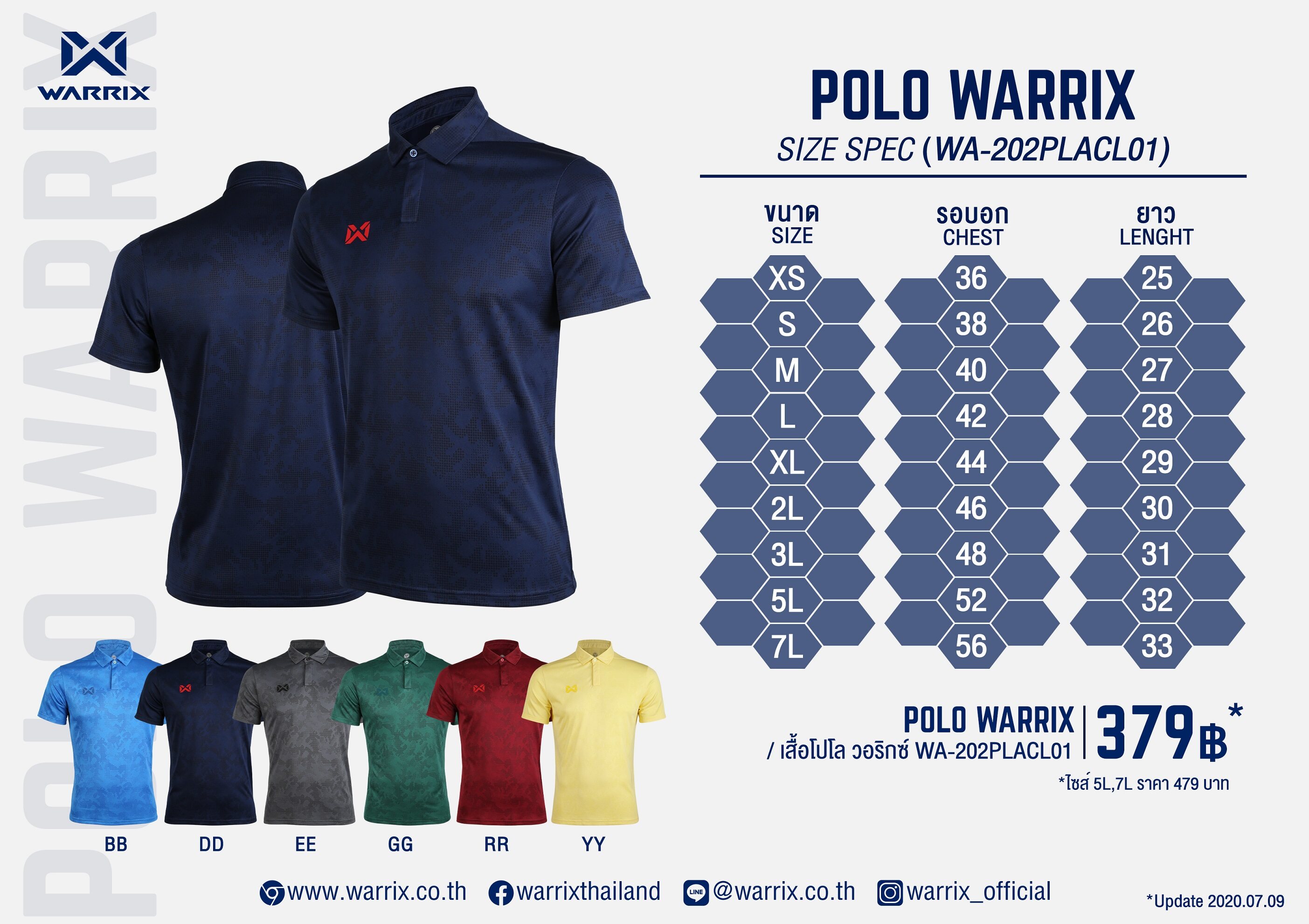 คำอธิบายเพิ่มเติมเกี่ยวกับ WARRIX เสื้อโปโลคลาสสิค Polyester ทอแบบพิเศษ โลโก้ไฮเดน WA-202PLACL01