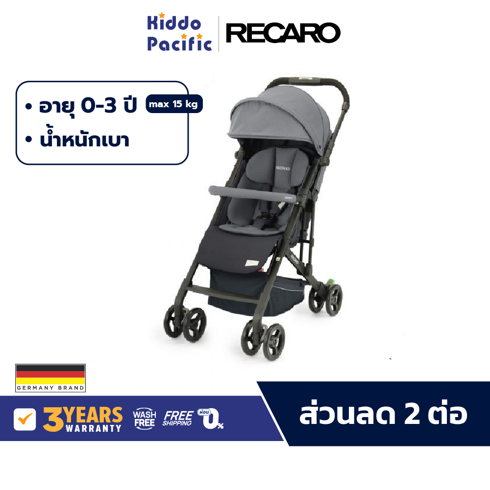 Recaro Easylife Elite 2 Prime รถเข็นเด็ก แรกเกิด-3 ขวบ น้ำหนักเบา ติดตั้งคาร์ซีทได้ (ไม่มีบาร์กัั้น) ราคา 11,997 บาท*ส่งฟรี