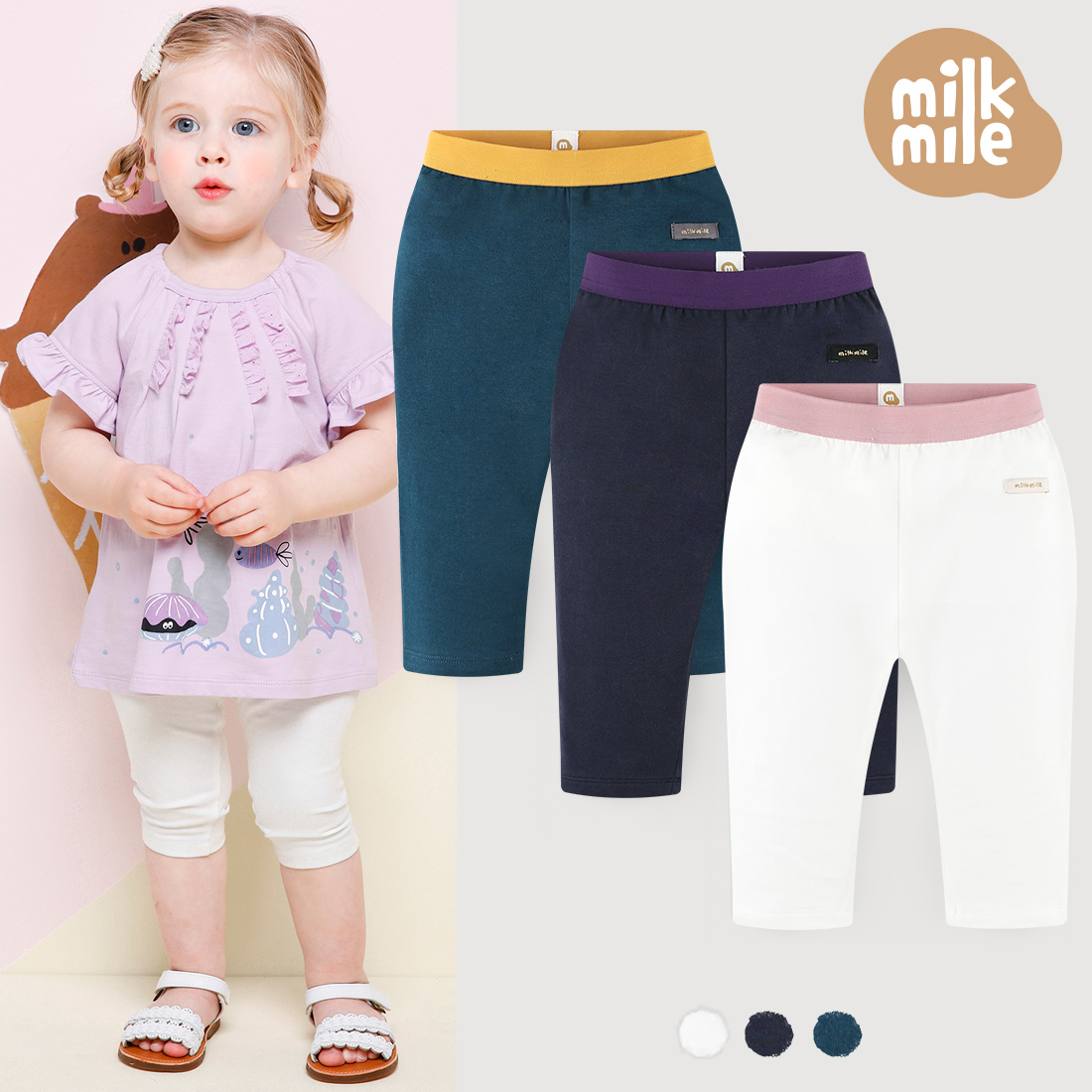 [MILKMILE] กางเกง เลกกิ้ง สำหรับ ผู้หญิง เด็ก [Korea Brand] Girl's Leggings Pants MOPGLG03 ราคา 180 บาท*ส่งฟรี