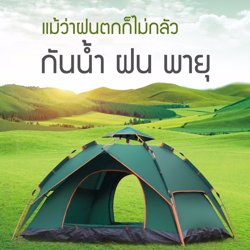 เต็นท์ เต้นท์ เต๊นท์ เต้นท์กางอัตโนมัติ เต็นท์ไฮดรอลิกอัตโนมัติ เต็นท์สนาม เต้นท์กลางแจ้ง เต็นท์เดินป่า เต็นท์นอน 2 ประตู กางได้ 3 แบบ สำหรับ 3-4 คน