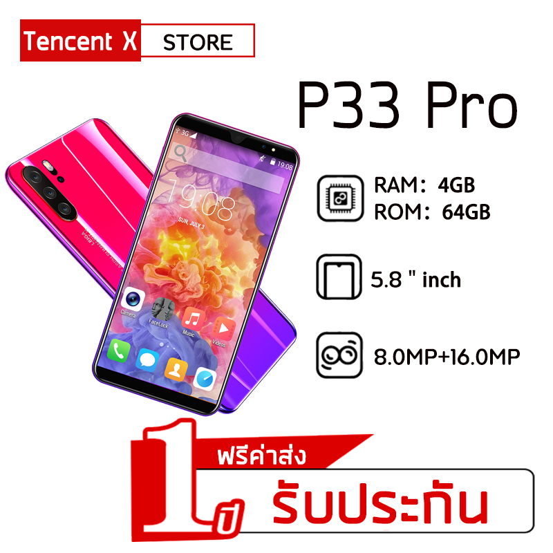 P33 pro Smartphone 8Core Android 8.1 3800mAh Cellphone 4GB+64GB 5.8 inch Screen Dual Camera 3G Mobile Phone