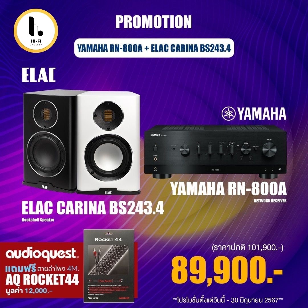 YAMAHA A-S301 + ELAC Debut B6.2 Black 43.00cm L X 38.00cm W ราคา 89,900 บาท*ส่งฟรี