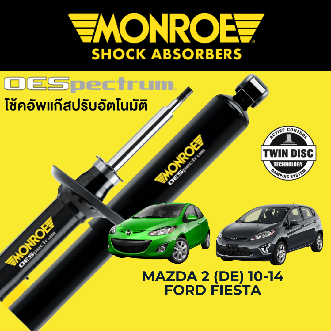 Monroe Oe Spectrum Ford ราคาถูก ซื้อออนไลน์ที่ - พ.ย. 2023 | Lazada