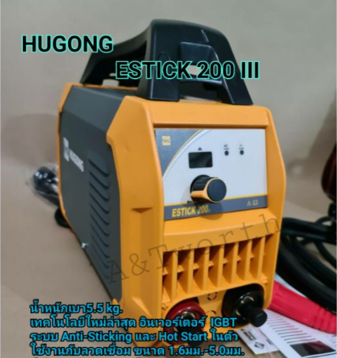 ตู้เชื่อมไฟฟ้า MMA HUGONG ESTICK 200III ขนาดพกพา 200 A แอมป์เต็ม รับประกัน 3ปี ราคา 7,189 บาท*ส่งฟรี