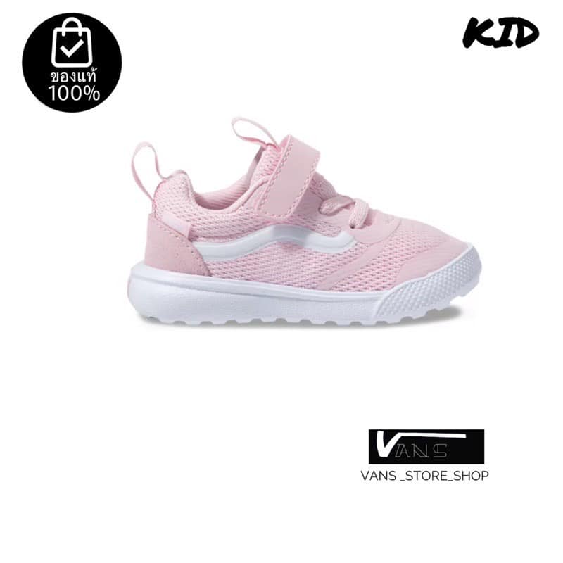 VANS ULTRARAGE CHALK PINK TRUE WHITE TODDLER *รองเท้าเด็ก* (สินค้ามีประกันแท้) ราคา 3,200 บาท*ส่งฟรี