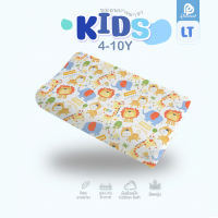 หมอนเด็ก ยางพาราแท้  - สำหรับเด็ก 3-10 ปีขึ้นไป