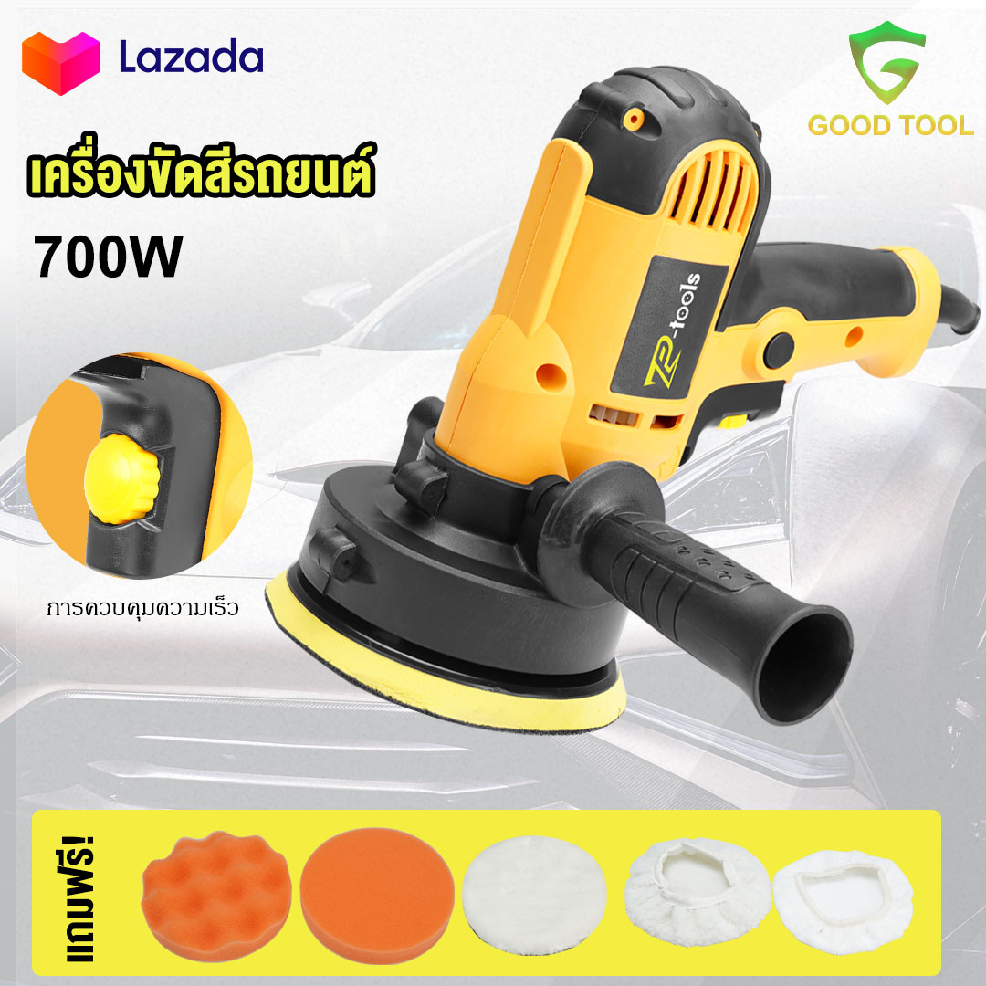 TP TOOLS 5-Inch Car Polisher, 9-Piece Set Car Polishing Machine, with Free Polished Sponge Fabric and Car Polisher Pad, Model TP-6401 ราคา 346 บาท*ส่งฟรี