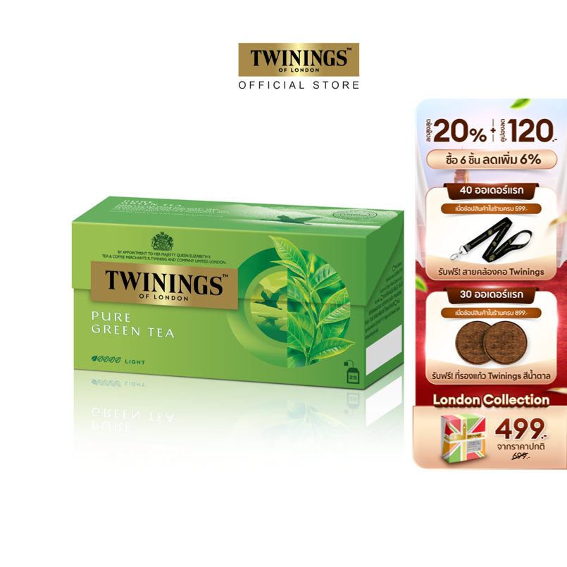 ทไวนิงส์ ชาเขียว เพียว กรีนที ชนิดซอง 2 กรัม แพ็ค 25 ซอง Twinings Pure Green Tea 2 g. Pack 25 Tea Bags ราคา 229 บาท*ส่งฟรี