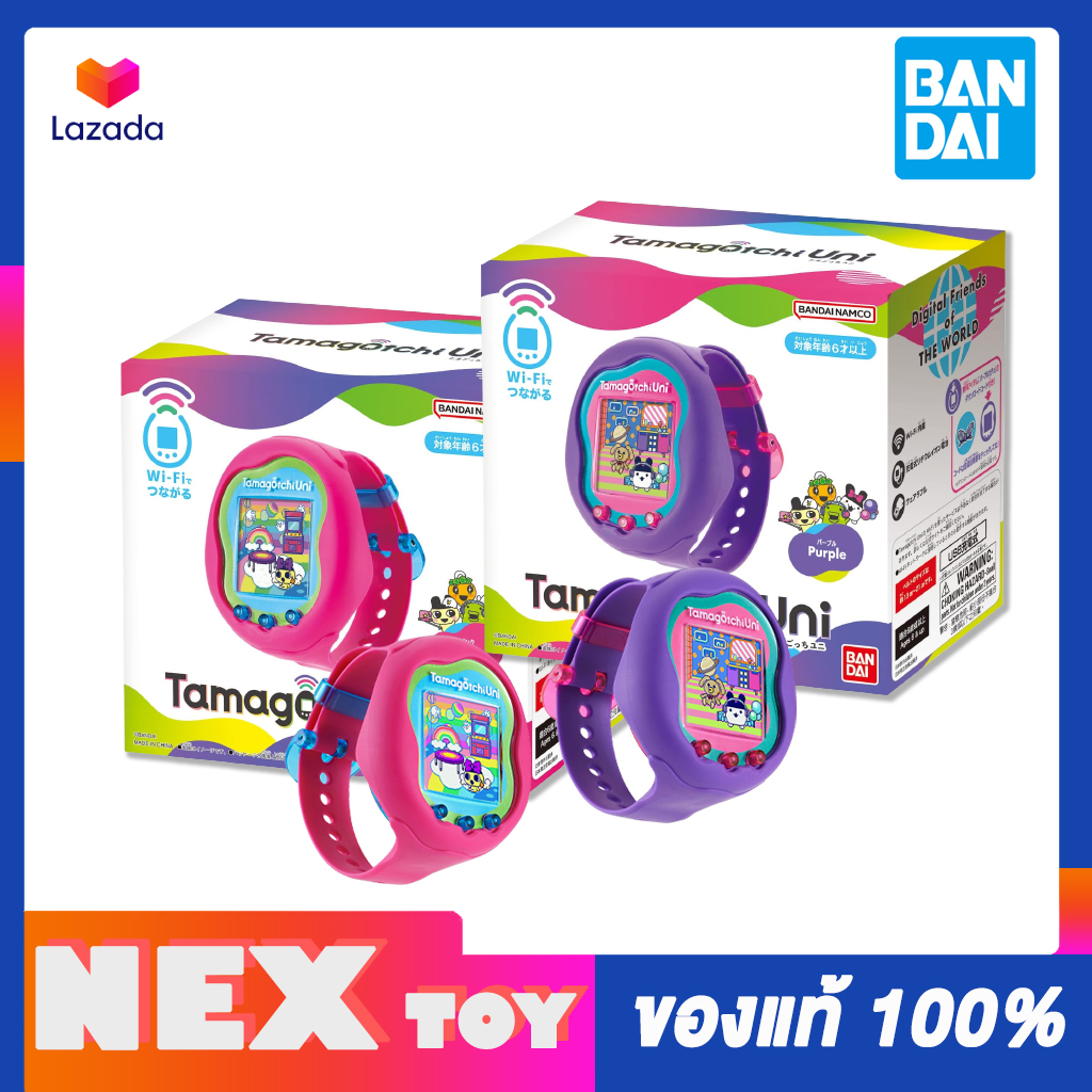 🔥พร้อมส่ง🔥Tamagotchi Uni ราคา 3,250 บาท*ส่งฟรี