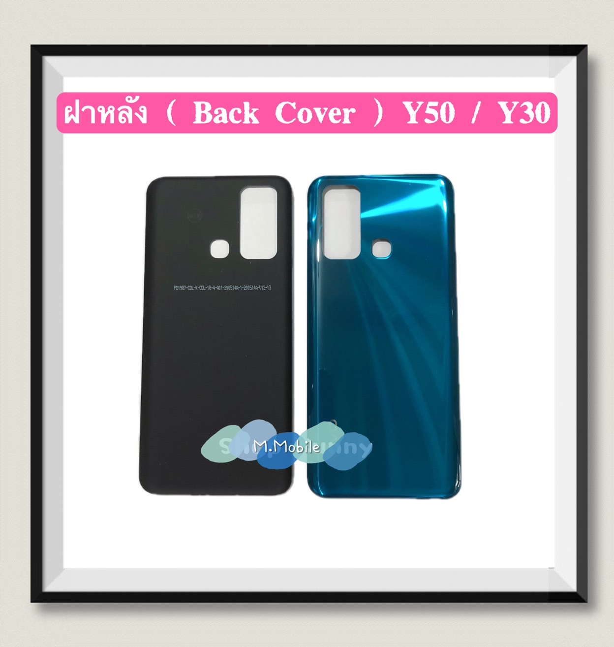 ฝาหลัง Back Cover) vivo Y50 Y30