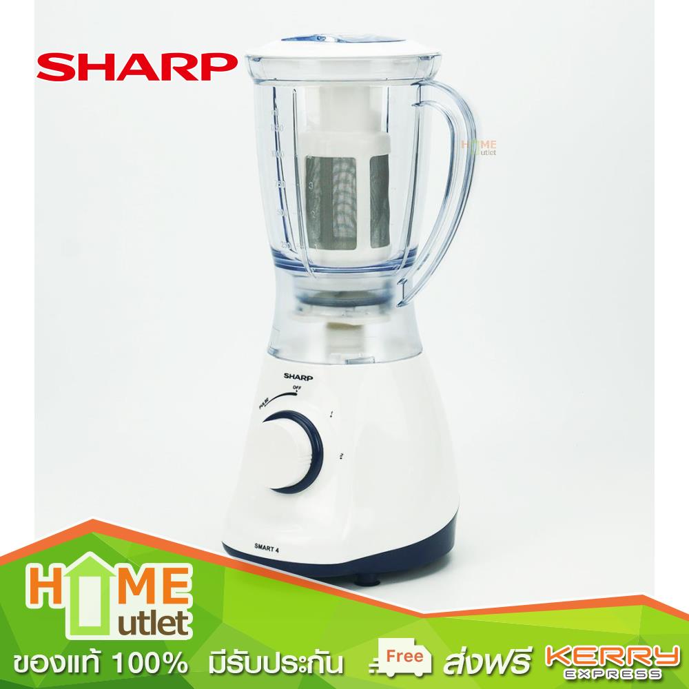 SHARP เครื่องปั่นอเนกประสงค์1.25ลิตร 450 วัตต์ รุ่น EM-SMART4