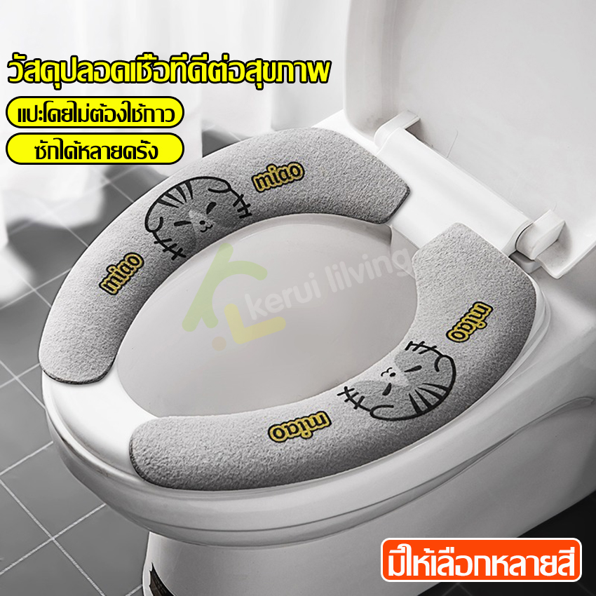 Pad hooded toilet pad toilet the toilet cushion toilet seat pad pad hooded toilet pad toilet in pad bathroom toilet seat pad wash have ราคา 19 บาท*ส่งฟรี