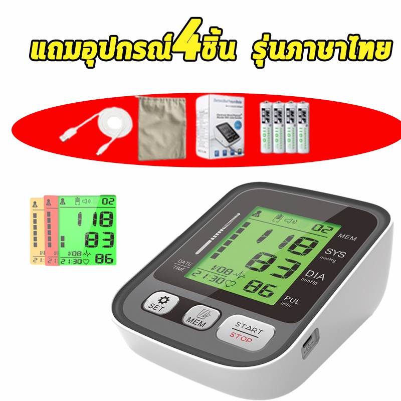 เครื่องวัดความดันโลหิตอัตโนมัติ เครื่องวัดความดันแบบพกพา USB / AAA หน้าจอดิจิตอล Blood Pressure ราคา 419 บาท*ส่งฟรี