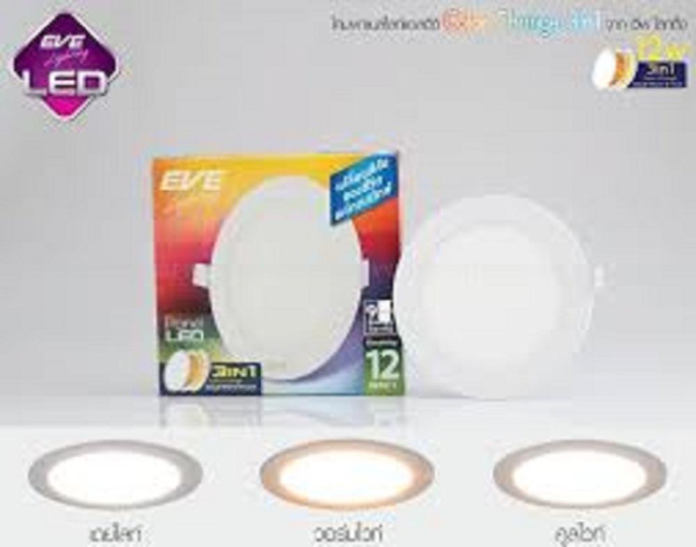 โคมฝั่งฝ้า 3สีในตัว กลม 6นิ้ว EVE ดาวไลท์ เปลี่ยนสีได้ สลับ3แสง 12W ขาว/ส้ม/ส้มอ่อน 1โคม ส่งฟรี!!!