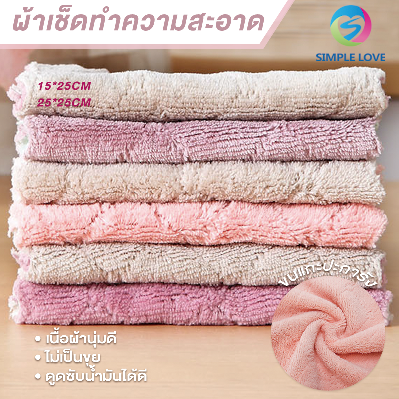 พร้อมส่ง จากไทย ผ้าเช็ดมือ ผ้าขี้ริ้วอเนกประสงค์ ใช้สำหรับในห้องครัวหรือบ้าน เนื้อผ้าดี ซับน้ำดี หนา ใช้งานง่าย ราคา 5 บาท*ส่งฟรี