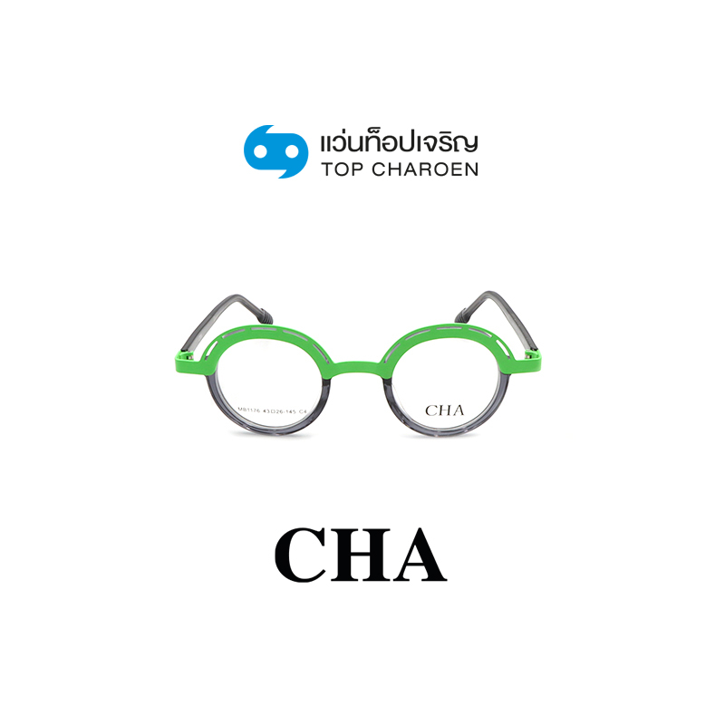 CHA แว่นสายตาทรงกลม MB1176-C4 size 43 By ท็อปเจริญ ราคา 3,520 บาท*ส่งฟรี