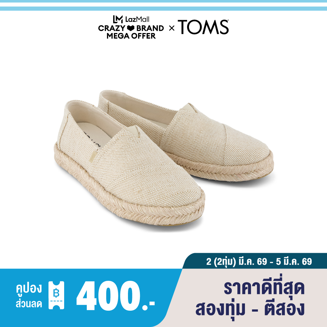Toms Women's Casual Shoes, Model Alpargata Rope 2.0 Champagne Glimmer Slub Canvas (Cg), Genuine Licensed Shoes. ราคา 2,990 บาท*ส่งฟรี