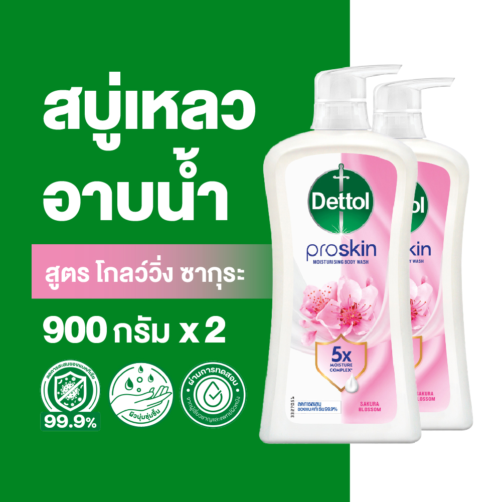 [แพ็ค 2] เดทตอล เจลอาบน้ำ สบู่เหลวเดทตอล โปรสกิน โกลว์วิ่ง ซากุระ 900 กรัม Dettol Shower Gel Proskin Shower Cream Glowing Sakura 900ml [pack of 2] ราคา 398 บาท*ส่งฟรี