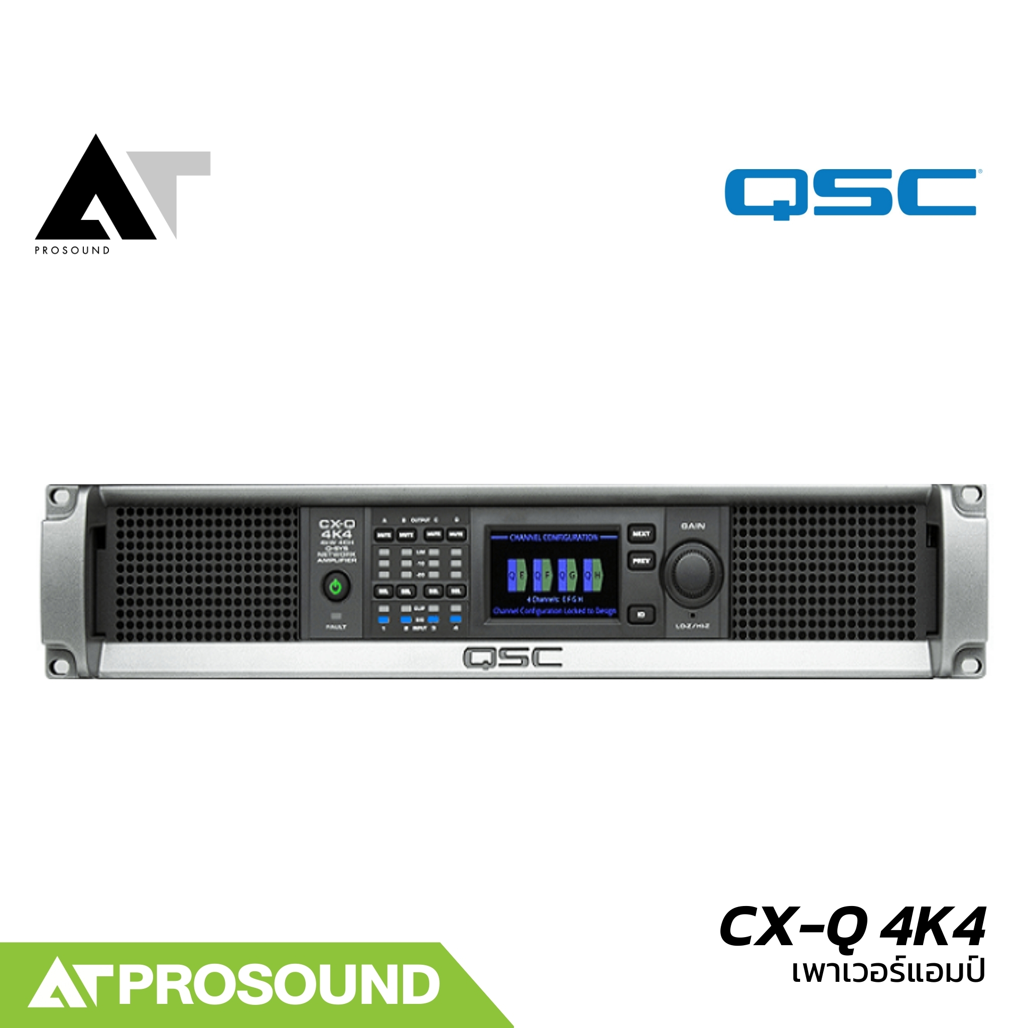 QSC CX-Q 4K4 เพาเวอร์แอมป์ระบบเน็ตเวิร์ค 4 ช่องสัญญาณ กำลังขับ 1000 วัตต์ ที่ 4 โอมห์ AT Prosound ราคา 143,450 บาท*ส่งฟรี