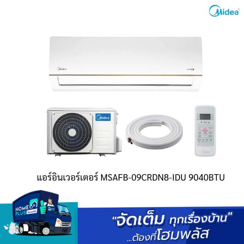 MIDEA แอร์อินเวอร์เตอร์ MSAFB-09CRDN8-IDU 9040BTU ราคา 14,988 บาท*ส่งฟรี