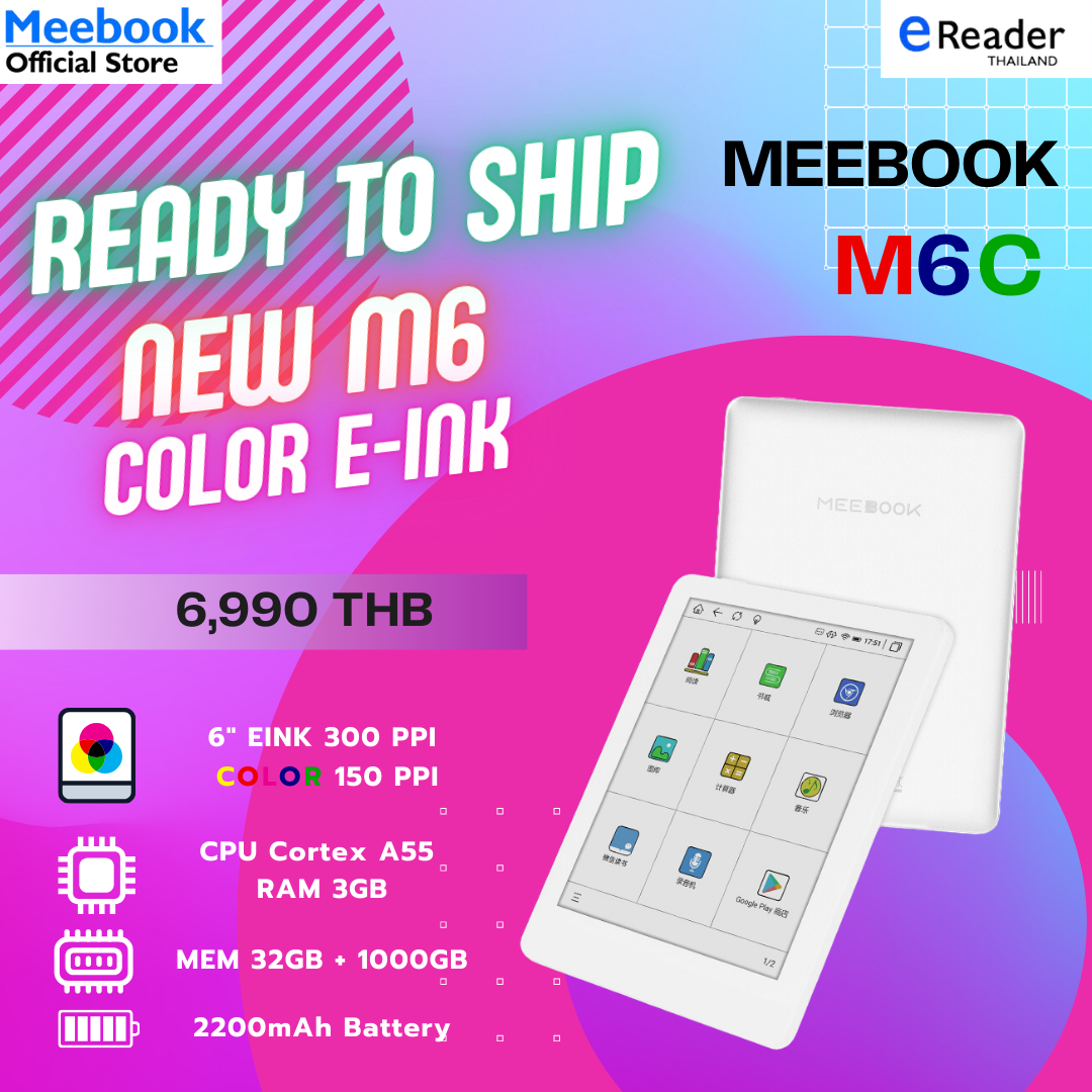 その他 MEEBOOK M8C Colorful Ebook Reader Meebook M8C New Ebook Reader 7.8' Color Ink Android 14