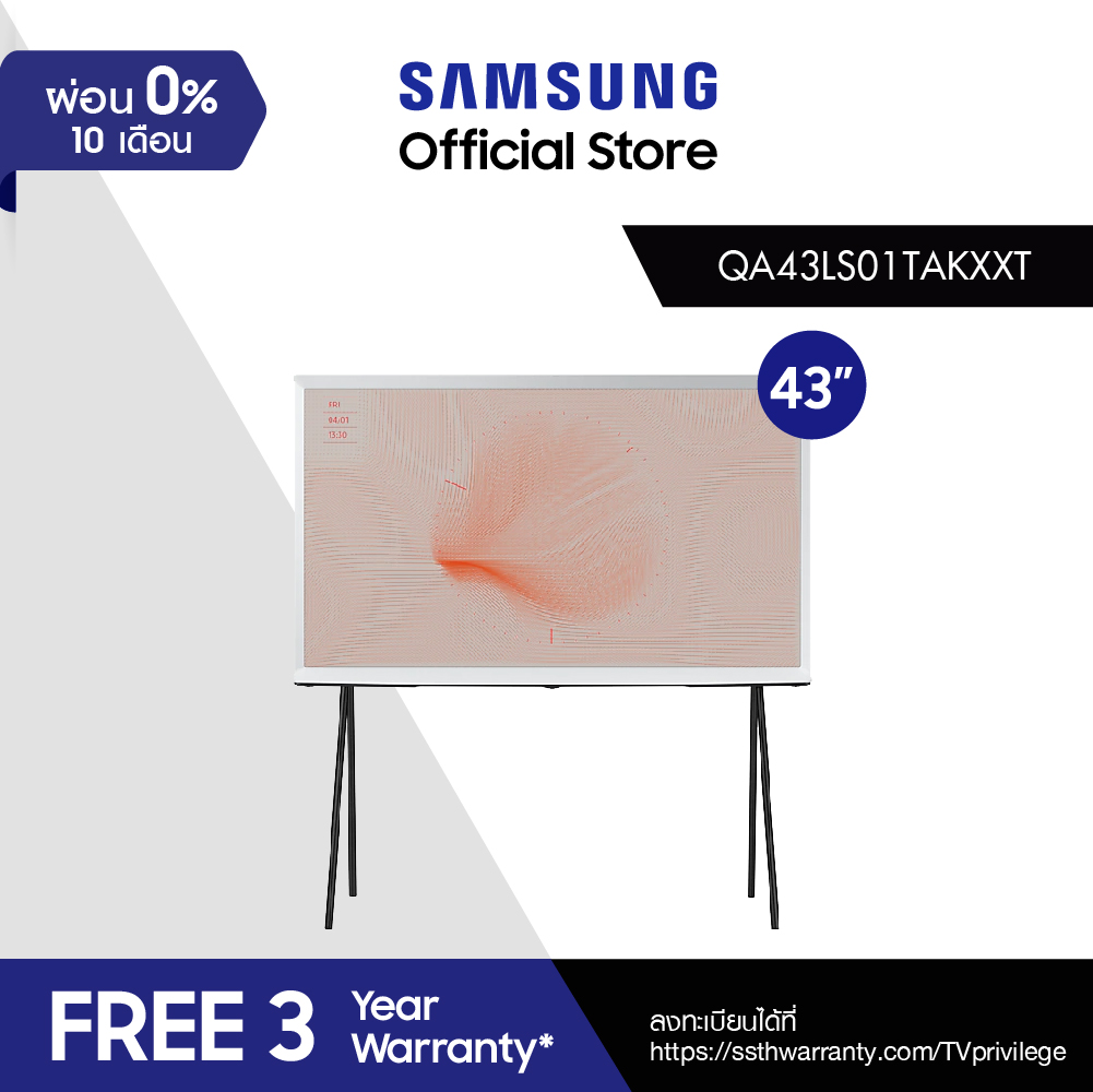 (สินค้า Pre sell เริ่มส่งวันที่ 17พ.ย.63) Samsung SMART TV 43