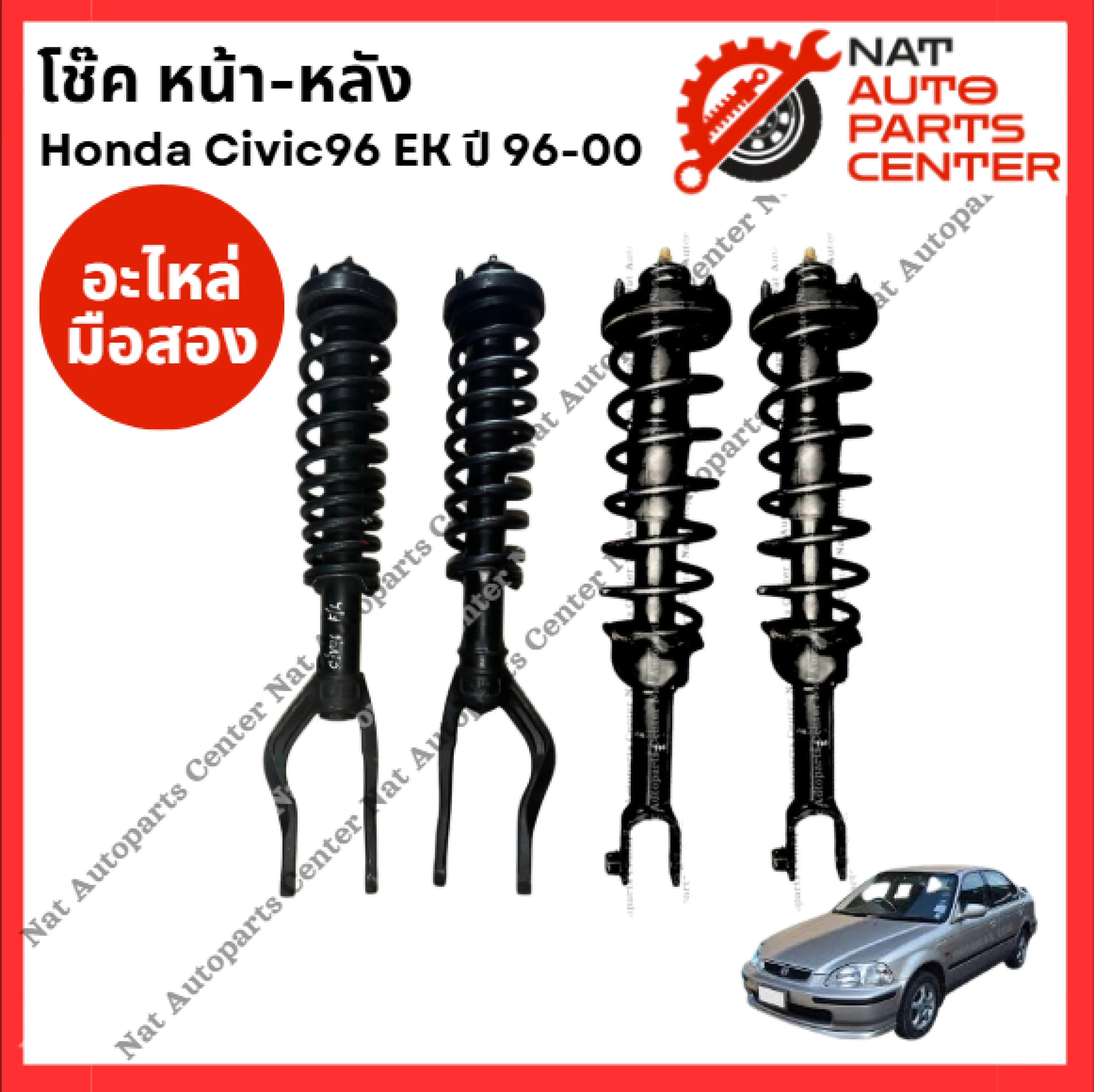 Shock Absorbers, Front and Rear, Honda Civic 96